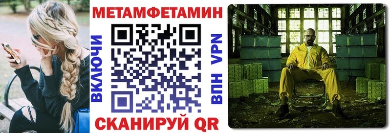 Купить закладки Высоковск АМФ 98%