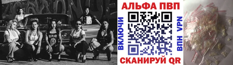 Купить где  Высоковск  Альфа ПВП Соль 