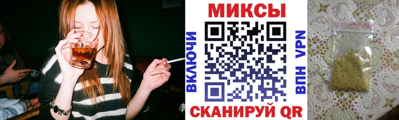 БУТИРАТ BDO 33%  Купить закладки  Высоковск 
