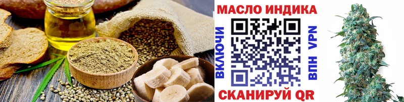 Купить где  Высоковск  Еда ТГК конопля 