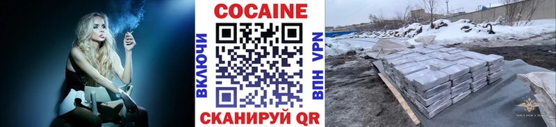 Купить закладки  Высоковск  COCAIN 97% 