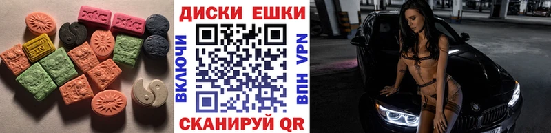 Ecstasy таблы  Купить закладки  Высоковск 