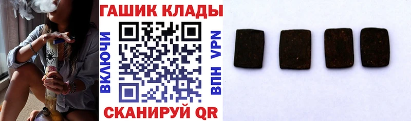 Купить где  Высоковск  Гашиш хэш 