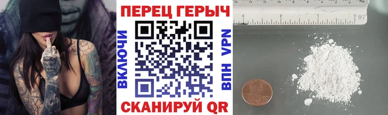 ГЕРОИН герыч Высоковск