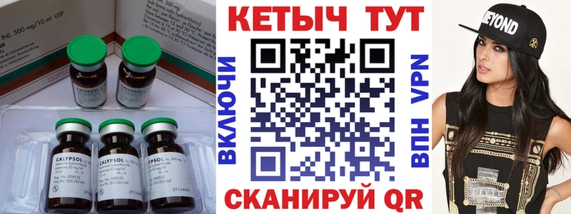 КЕТАМИН ketamine  Купить  Высоковск 