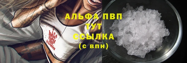 мет Володарск