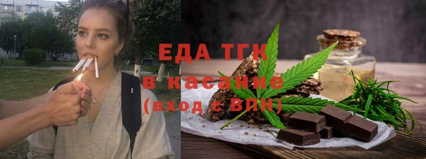 кокаин Волосово