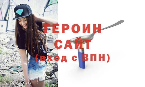 мет Володарск