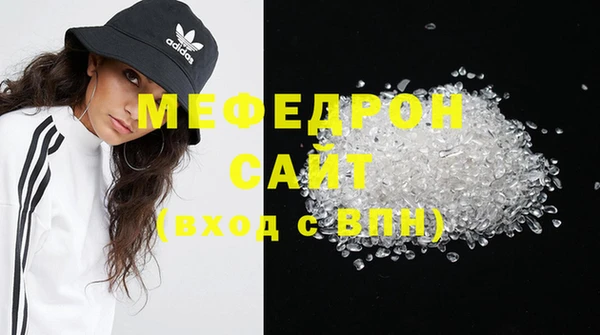 мет Володарск