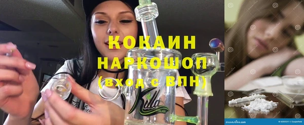 кокаин Волосово