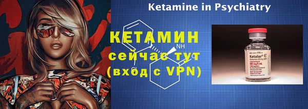 кокаин Волосово