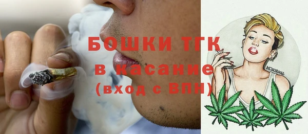 мет Володарск