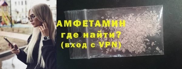 мет Володарск