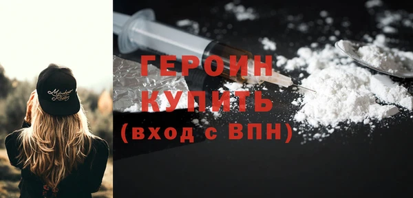 дистиллят марихуана Волоколамск