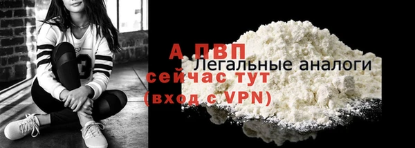 кокаин Волосово