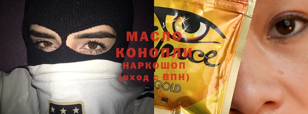 дистиллят марихуана Волоколамск