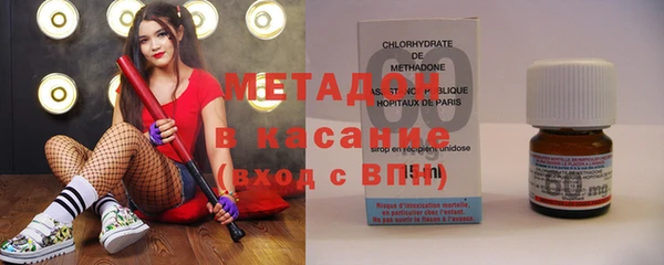 дистиллят марихуана Волоколамск