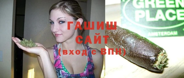 дистиллят марихуана Волоколамск
