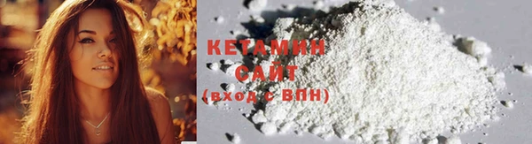 кокаин Волосово