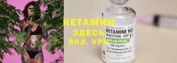 кокаин Волосово