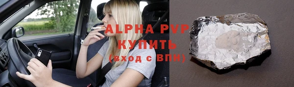 кокаин Волосово