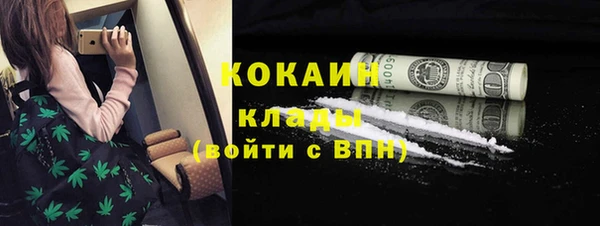 мет Володарск