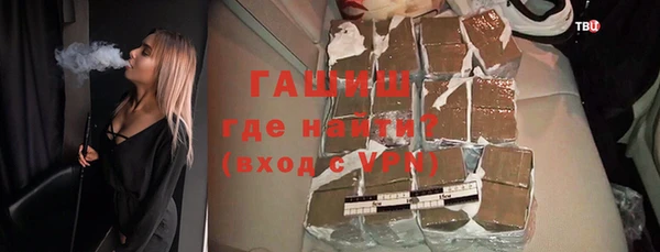 мет Володарск