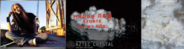мет Володарск