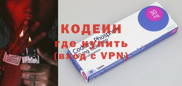 дистиллят марихуана Волоколамск