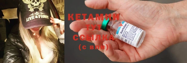 кокаин Волосово