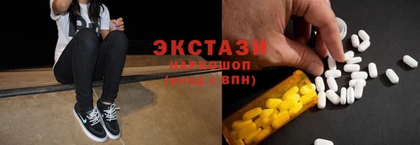 дистиллят марихуана Волоколамск