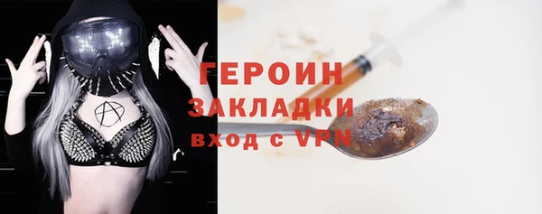 дистиллят марихуана Волоколамск