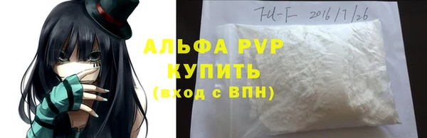 дистиллят марихуана Волоколамск