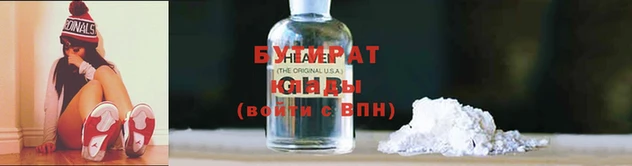 мет Володарск
