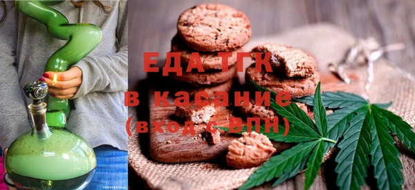 дистиллят марихуана Волоколамск