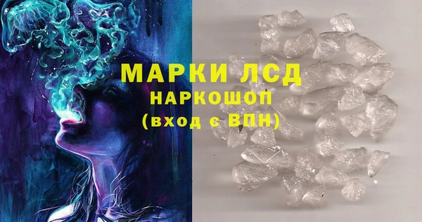 дистиллят марихуана Волоколамск