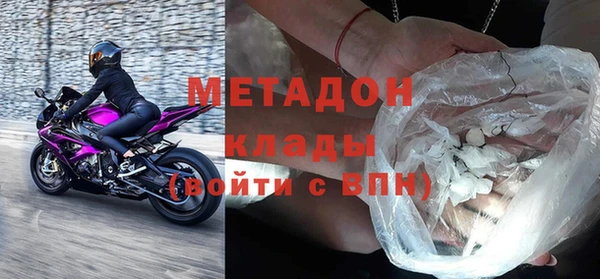 дистиллят марихуана Волоколамск