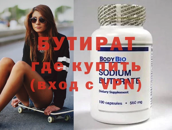 кокаин Волосово