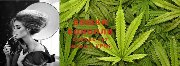 дистиллят марихуана Волоколамск