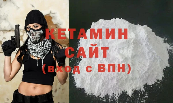 кокаин Волосово