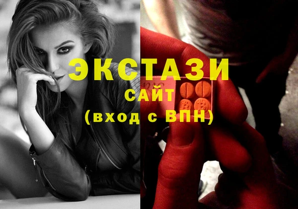 кокаин Волосово