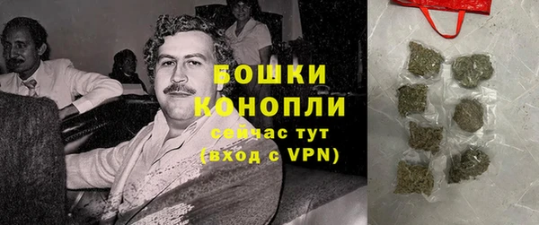 мет Володарск