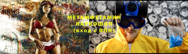 мет Володарск