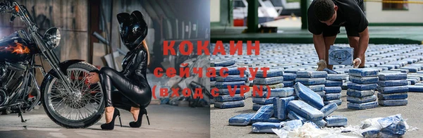 мет Володарск