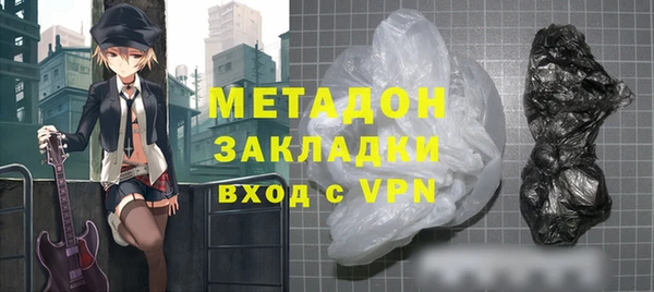 кокаин Волосово