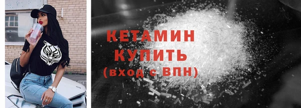 дистиллят марихуана Волоколамск