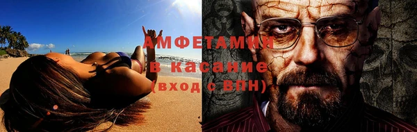 кокаин Волосово