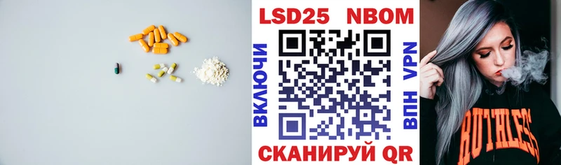 Купить где  Высоковск  Лсд 25 экстази ecstasy 