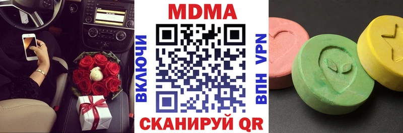 MDMA молли  Купить закладки  Высоковск 