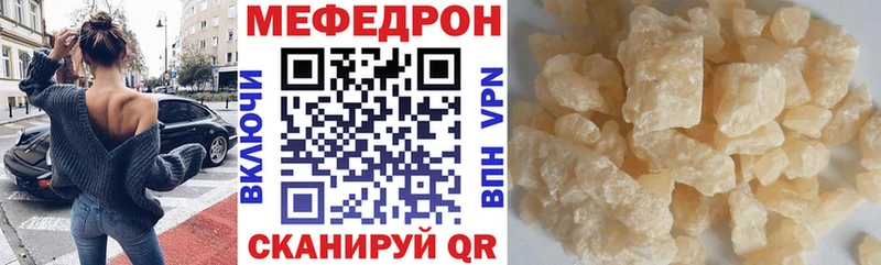 Купить Высоковск МЯУ-МЯУ VHQ
